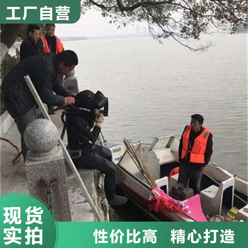 东阳市水下打捞金手镯-水下打捞施工咨询热线