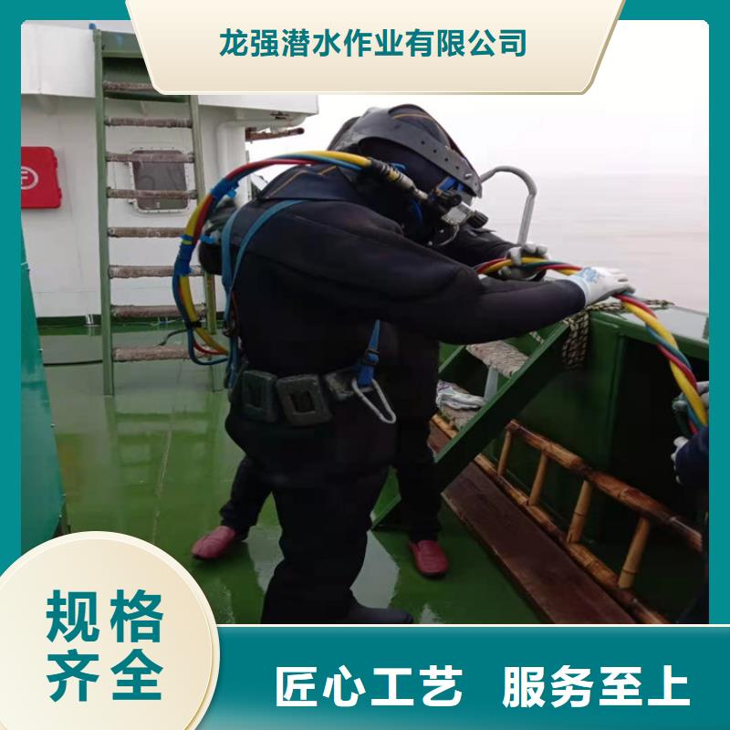 洛陽市
手機打撈
-提供優質服務