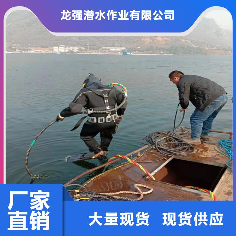 漳州市
蛙人打捞-专业施工队伍