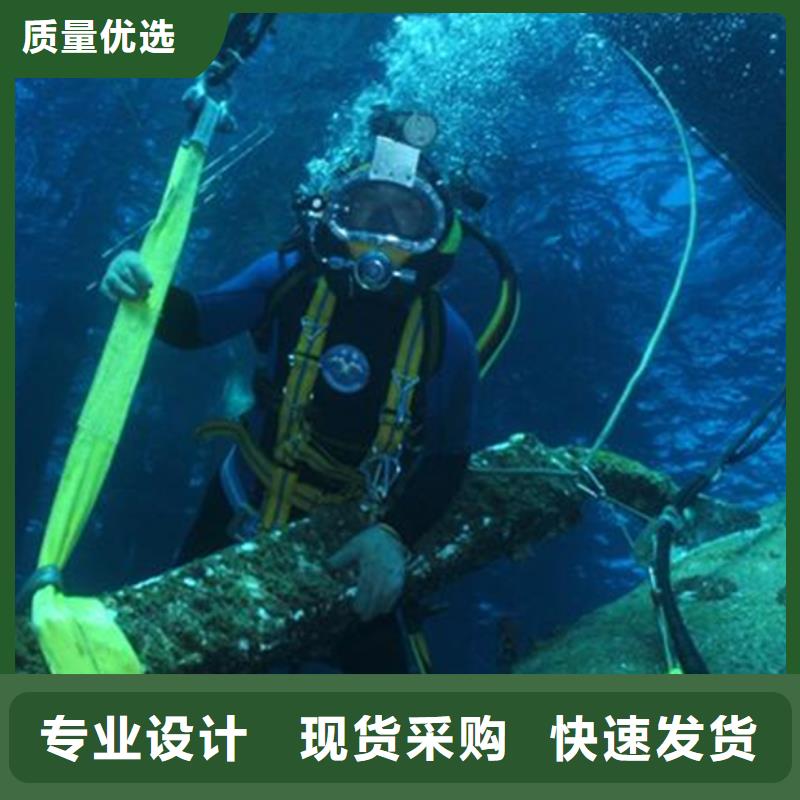 连云港市水下打捞金项链-全市水下打捞救援队伍