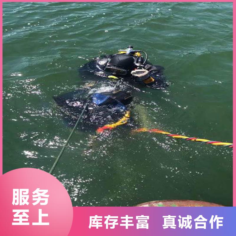 青岛市潜水员打捞服务-本地潜水施工队