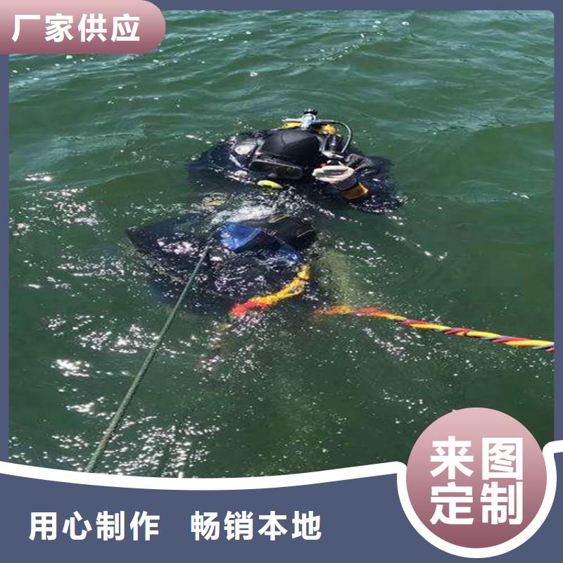延邊市
蛙人打撈-誠信為您合作