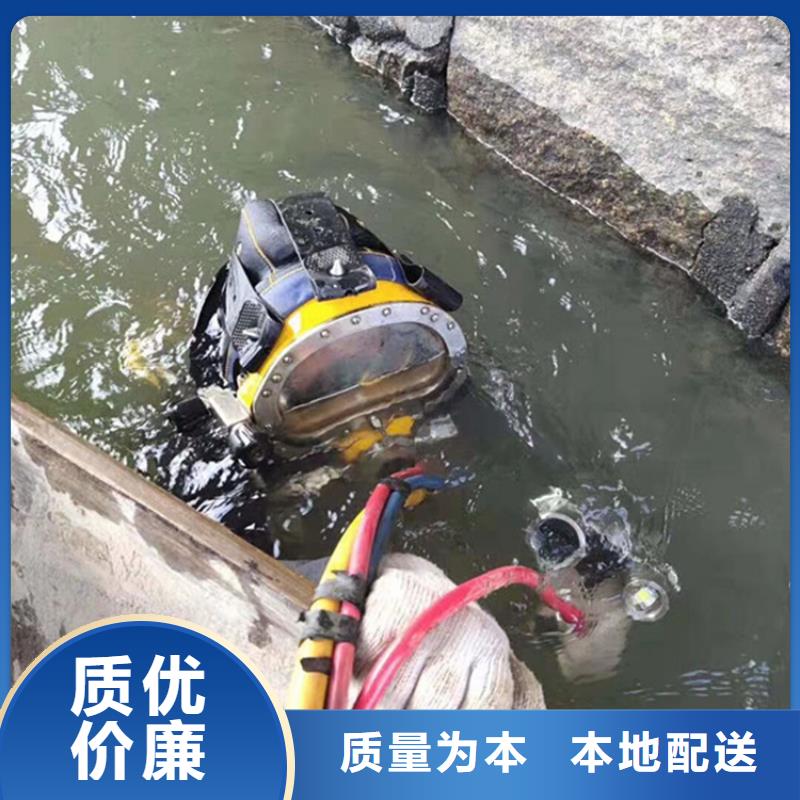 安吉縣
潛水打撈-承接水下工作