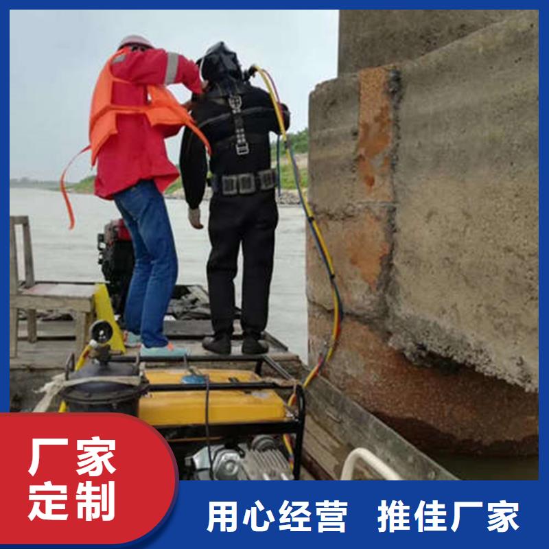 南京市水下封堵公司专做水下施工打捞