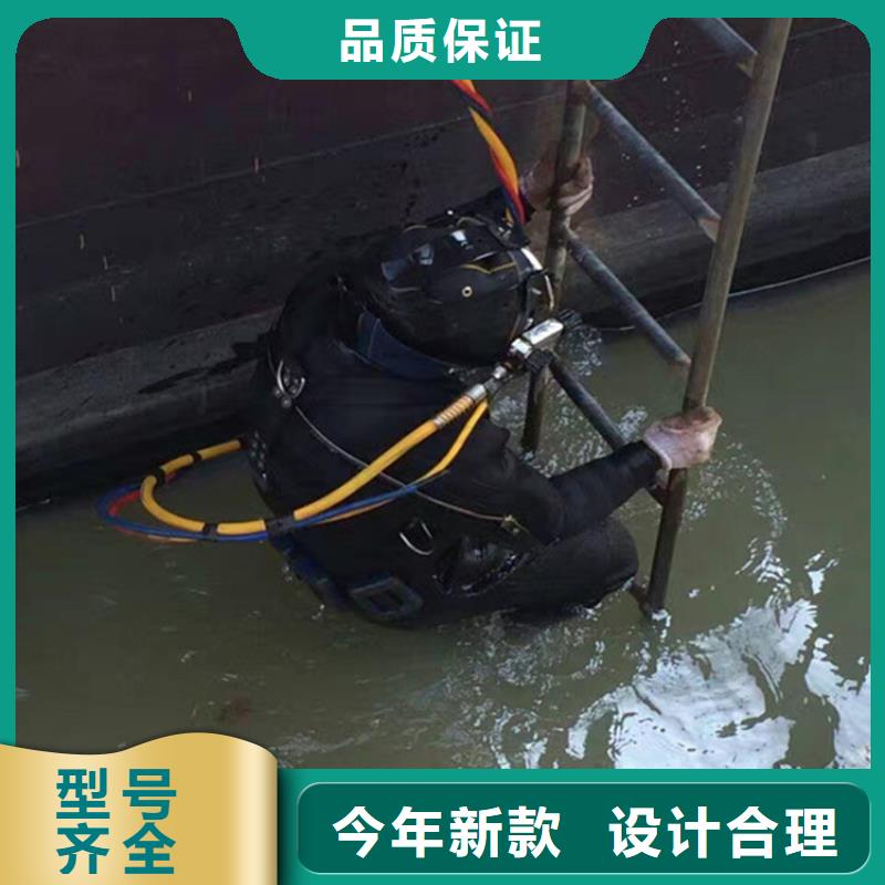 南京市水下封堵公司专做水下施工打捞
