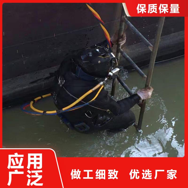 南京市水下切割公司-承接本地各种切割施工