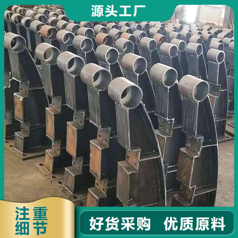 【优选】不锈钢复合管源头厂家