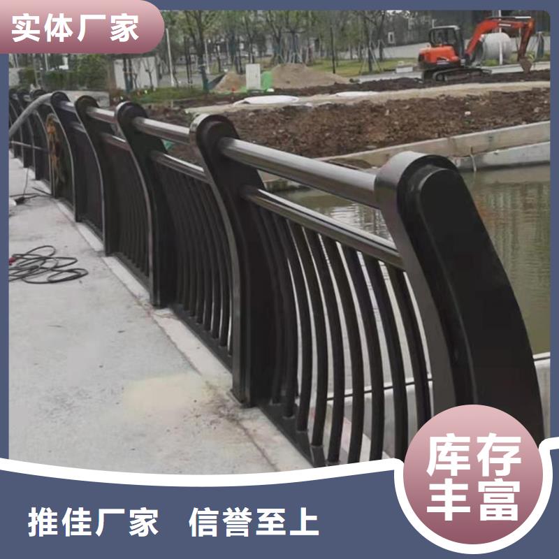 质检严格《森鑫》不锈钢复合管护栏免费设计
