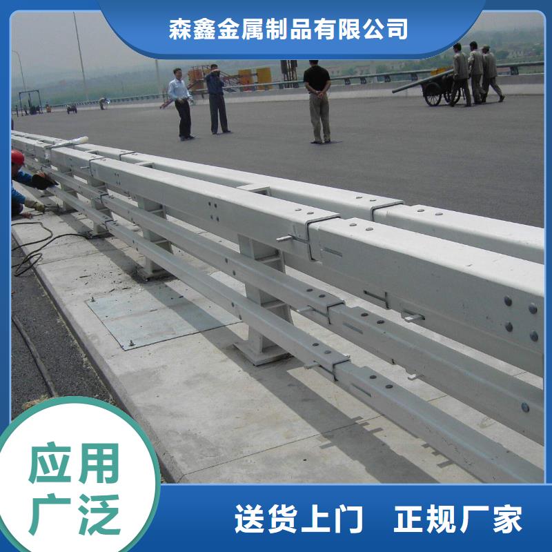 质量合格的打造行业品质(森鑫)防撞护栏厂家