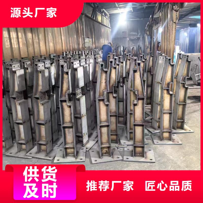 供應批發河道護欄-省錢