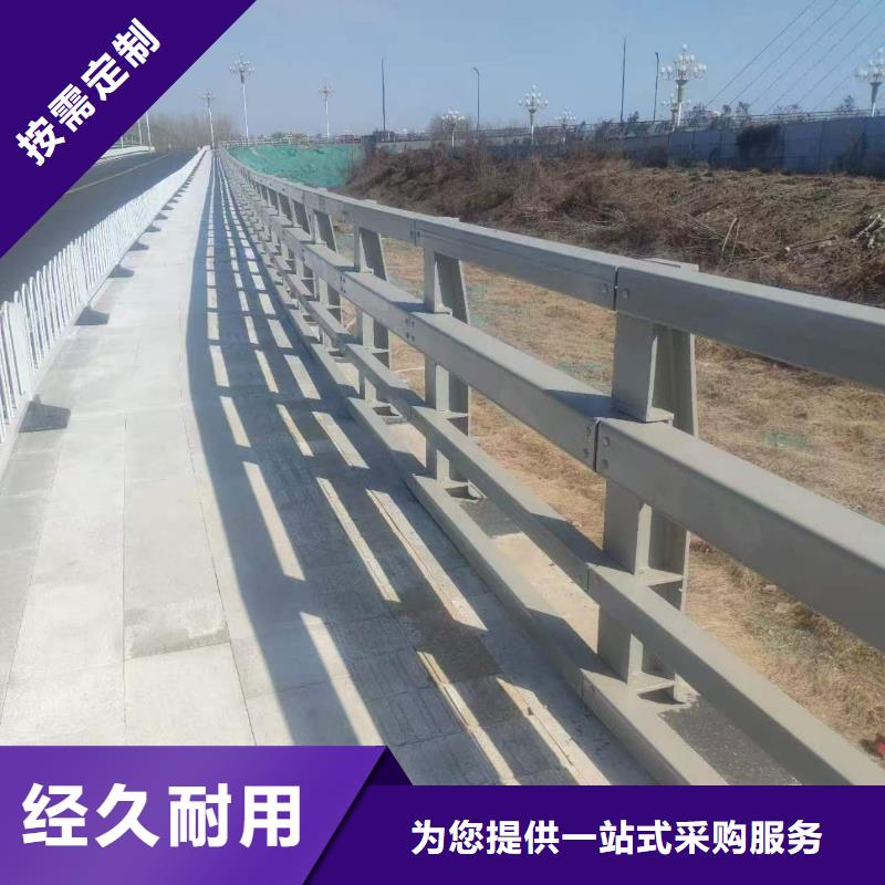 橋梁防撞欄桿優(yōu)質(zhì)批發(fā)