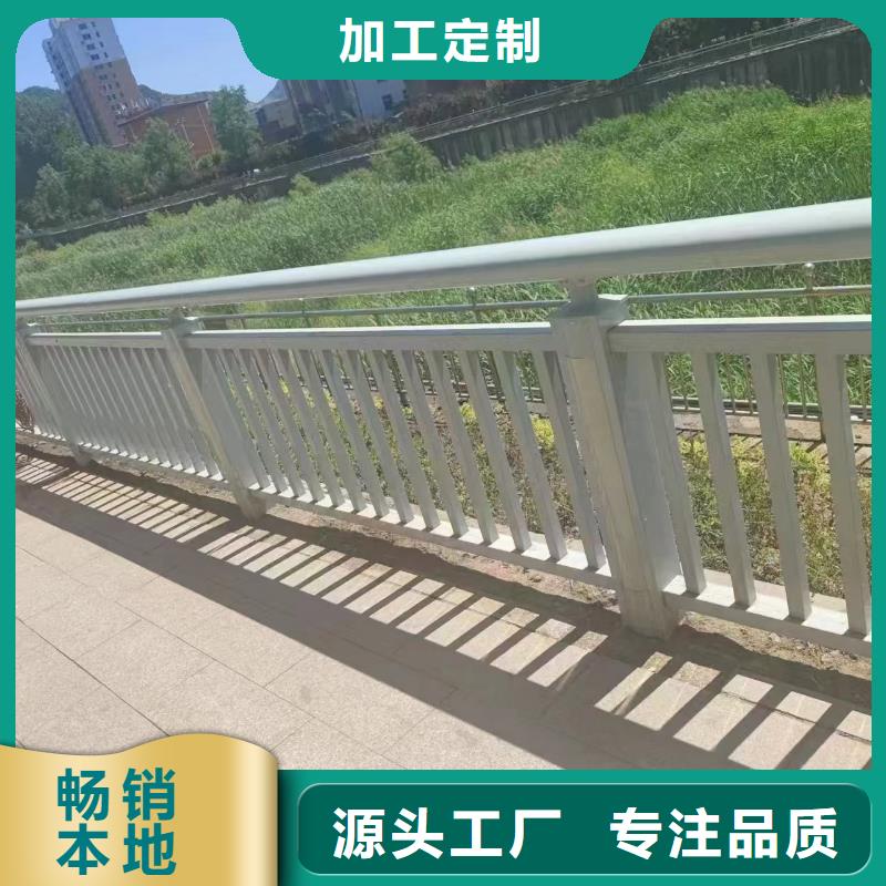 质量优的不锈钢复合管栏杆厂家