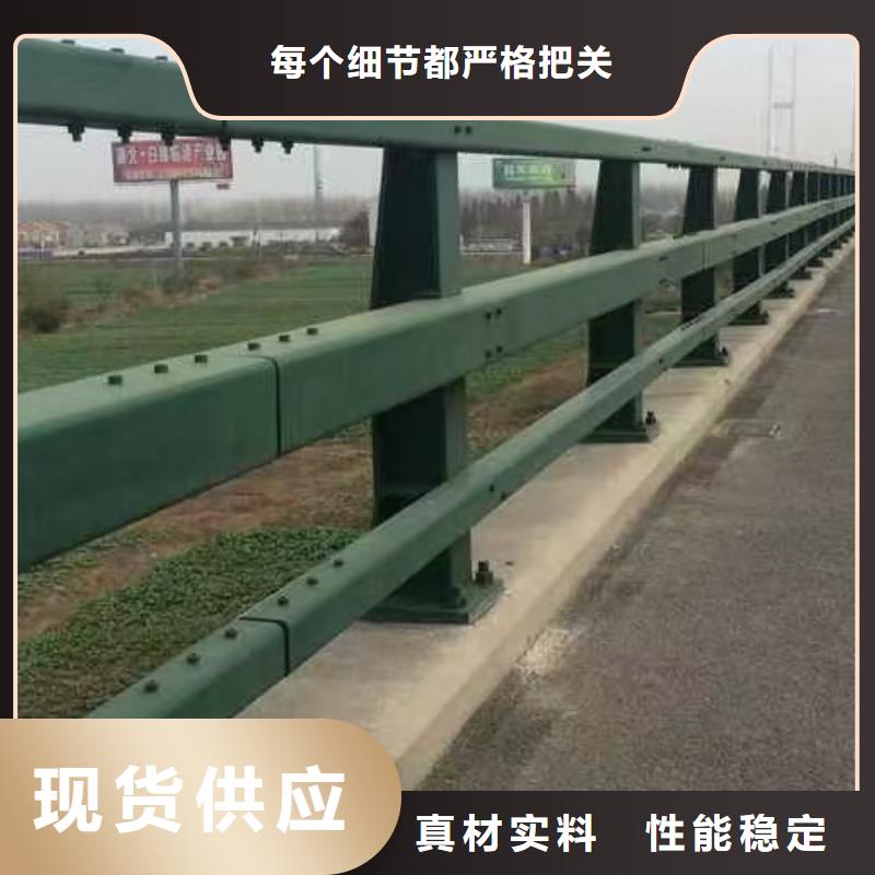 河道护栏厂家现货