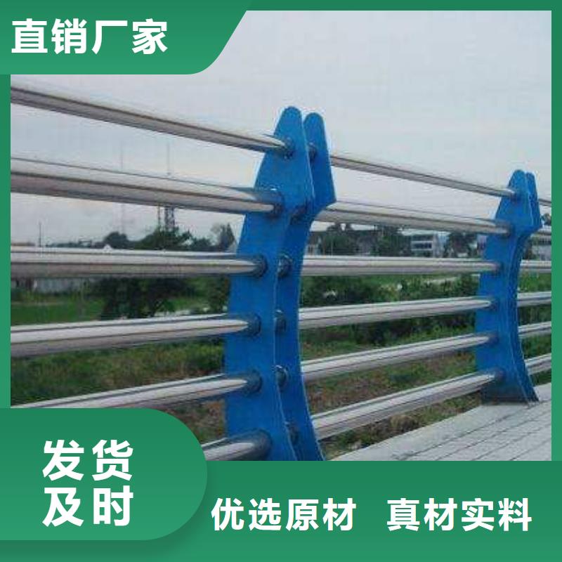 人行道防撞护栏-人行道防撞护栏专业品质