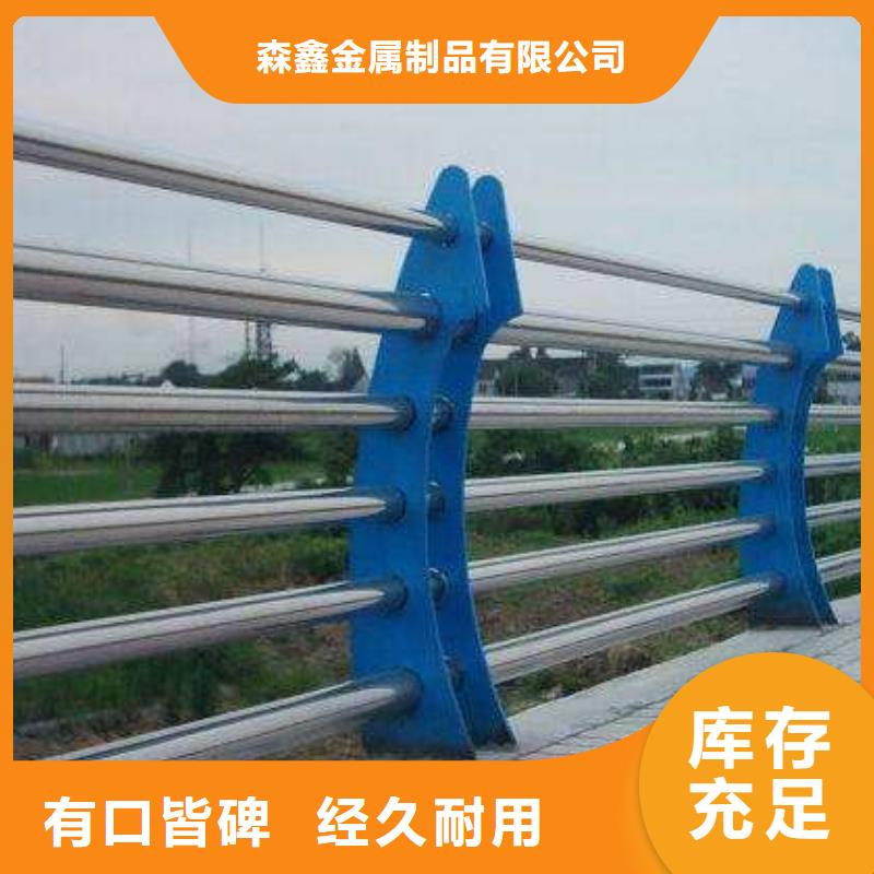 不銹鋼復合管橋梁護欄_精益求精
