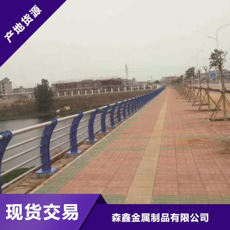 采購橋梁欄桿_認(rèn)準(zhǔn)森鑫金屬制品有限公司_值得信賴