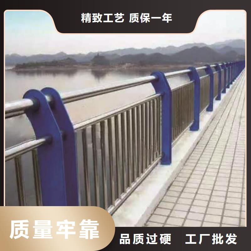 景观护栏支持定制