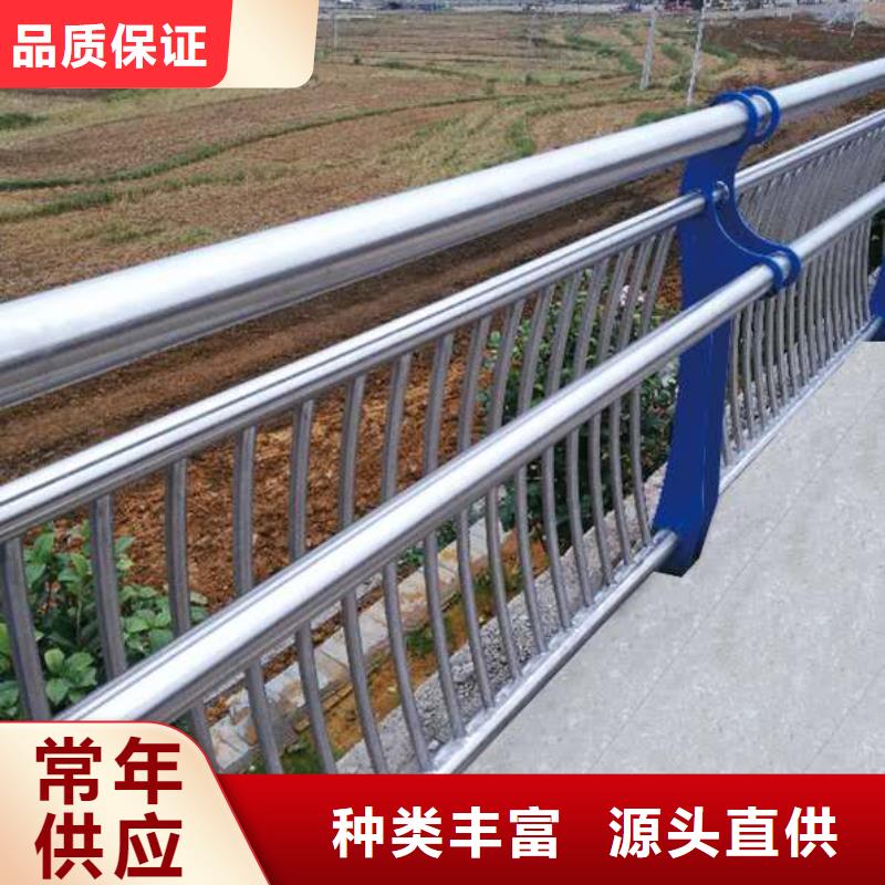 批發201不銹鋼復合管護欄_誠信企業