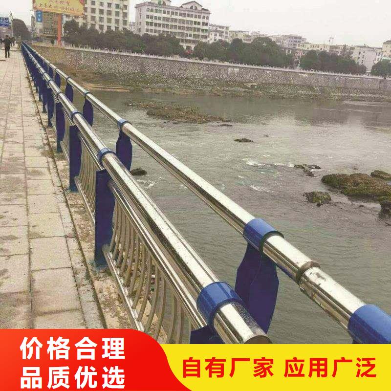 橋梁不銹鋼復(fù)合管護欄生產(chǎn)廠家-發(fā)貨及時