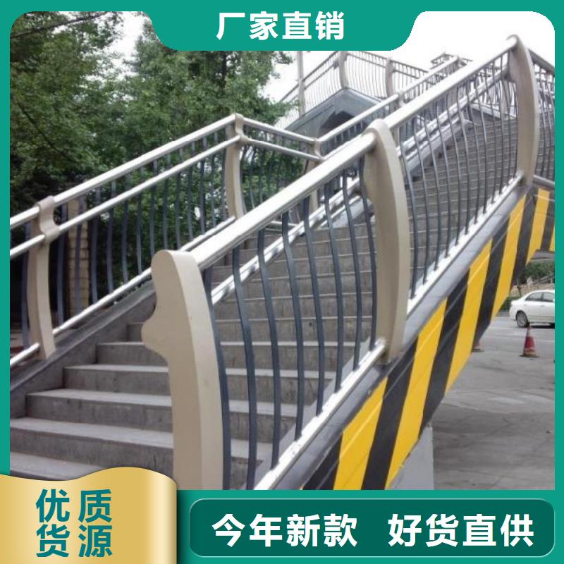 橋梁不銹鋼復(fù)合管護欄生產(chǎn)廠家-發(fā)貨及時