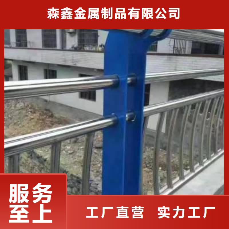 防撞不銹鋼復(fù)合管欄桿歡迎新老客戶來(lái)電咨詢