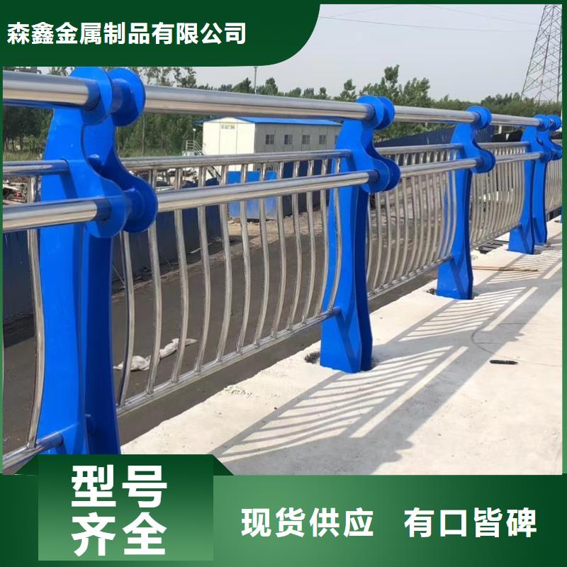 #防撞不銹鋼復合管欄桿#-價格低