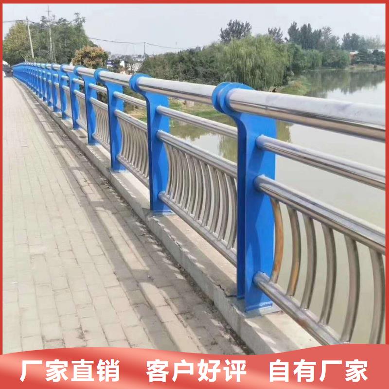 304不銹鋼復合管護欄免費詢價
