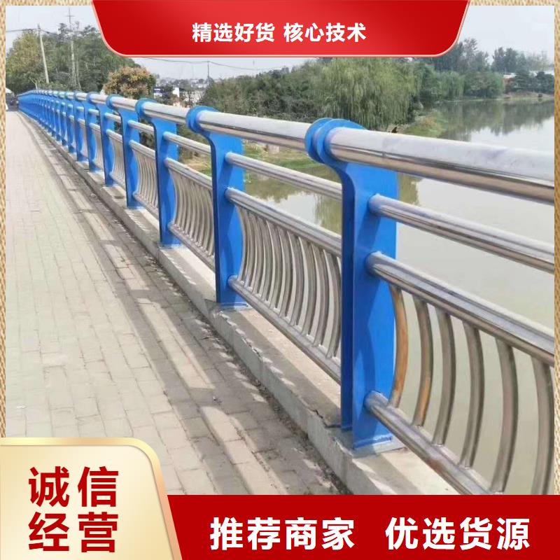 不銹鋼復合管護欄廠家廠家發貨及時