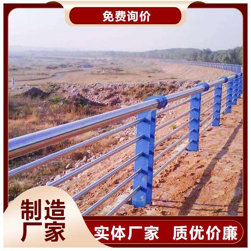 生產(chǎn)銷售#不銹鋼碳素鋼復(fù)合管欄桿#的廠家