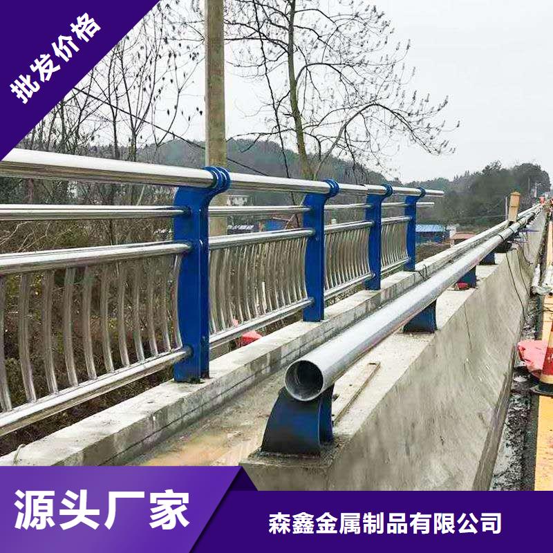 #防撞不銹鋼復合管欄桿#-價格低