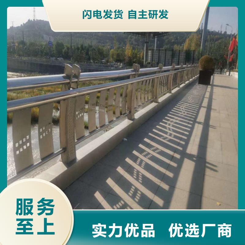304不銹鋼復合管護欄-質量可靠