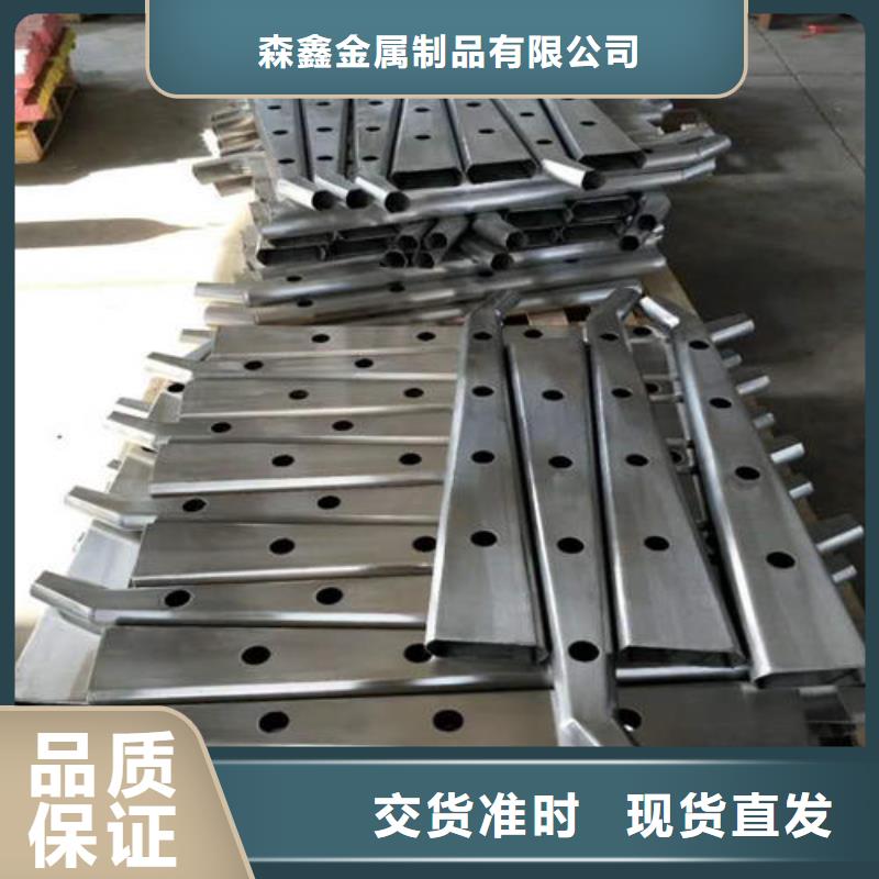 不銹鋼復合管道路護欄廠家定制