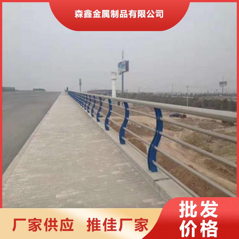不銹鋼復(fù)合管道路護欄廠家定制