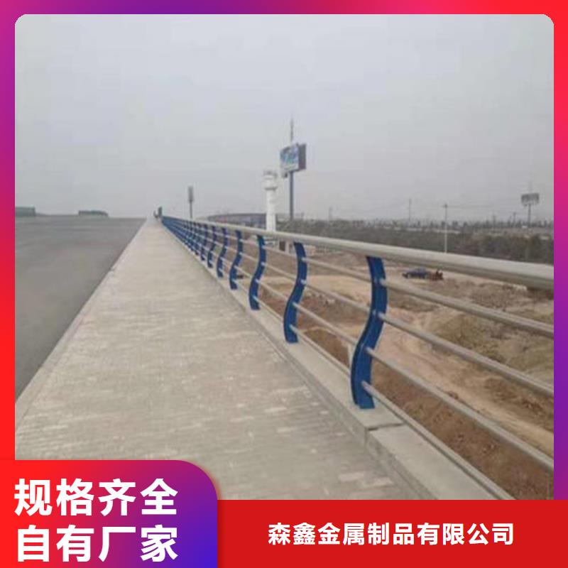 橋梁護(hù)欄廠家-森鑫金屬制品有限公司