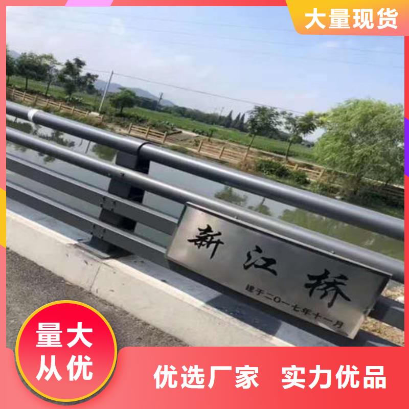 销售防撞道路护栏_厂家/供应