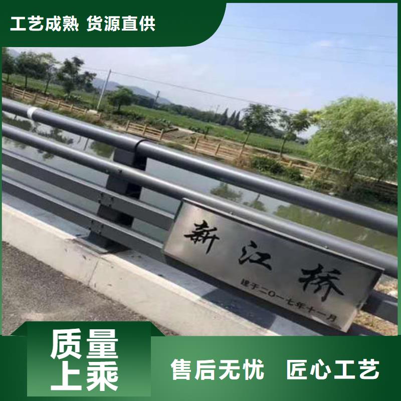 碳素钢护栏厂家-高品质