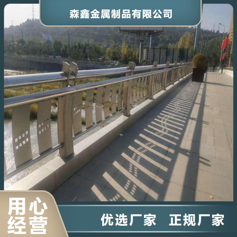 铝合金护栏货真价实