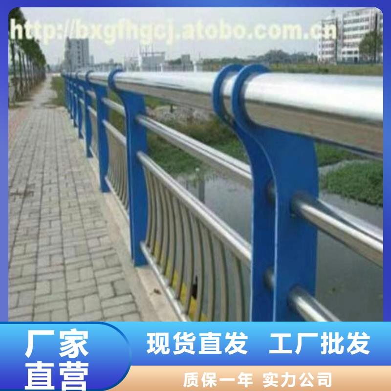 不銹鋼碳素鋼復合管護欄-實力企業