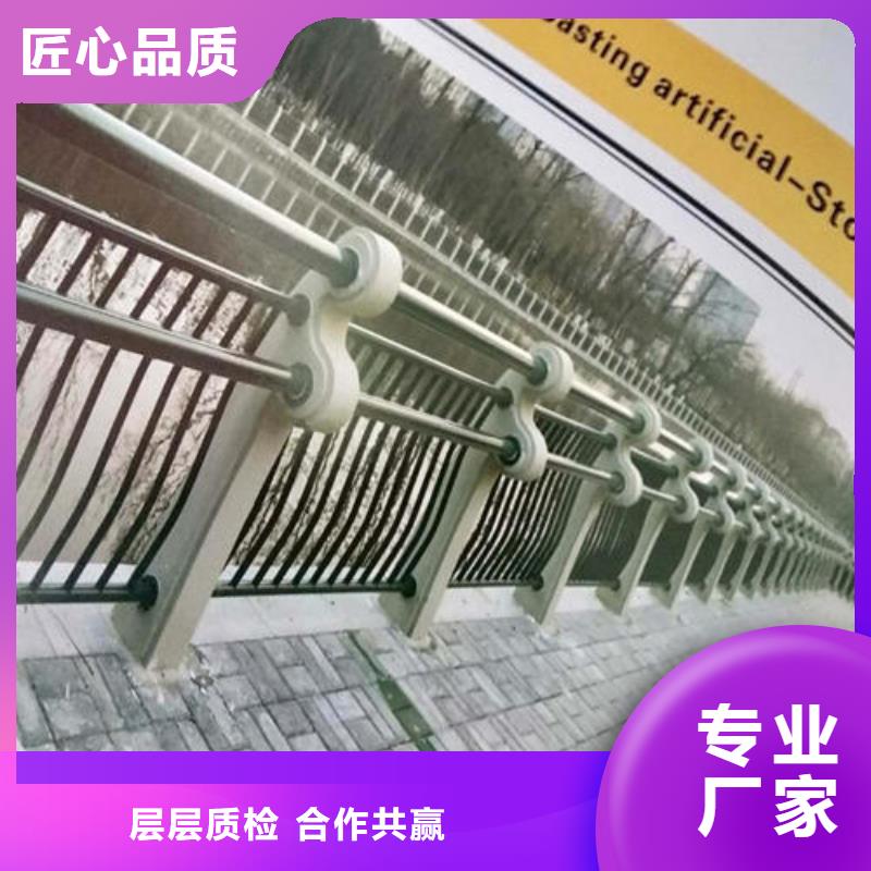 現貨供應201不銹鋼碳素鋼復合管欄桿_精選廠家