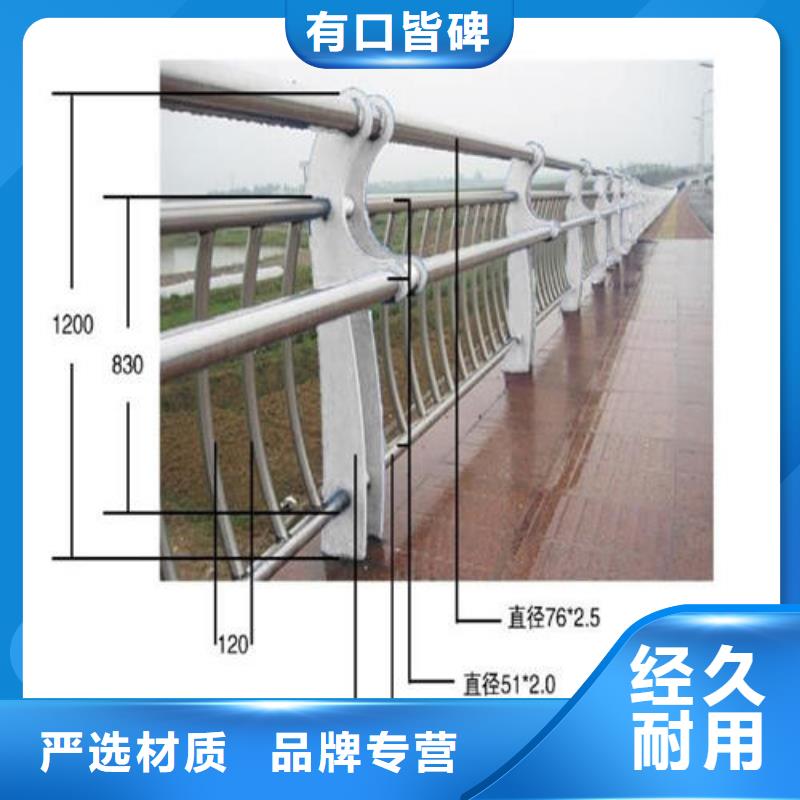 生產不銹鋼燈箱護欄的銷售廠家