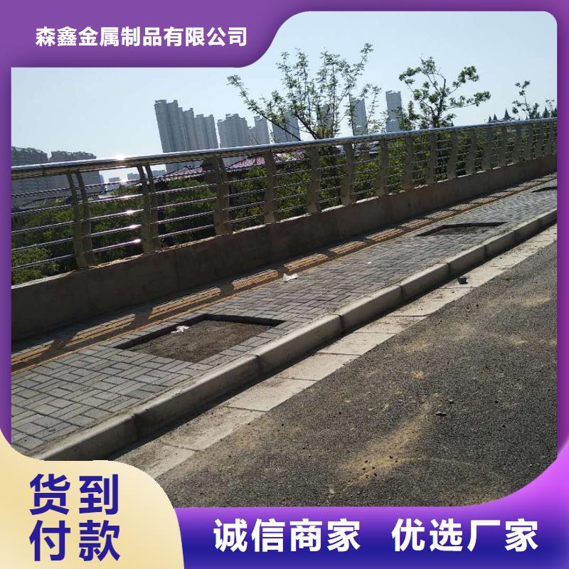 优质不锈钢复合管道路护栏的销售厂家