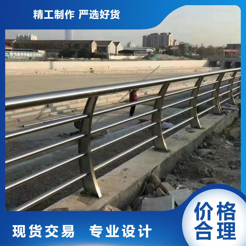 常年供应不锈钢复合管道路护栏-优质