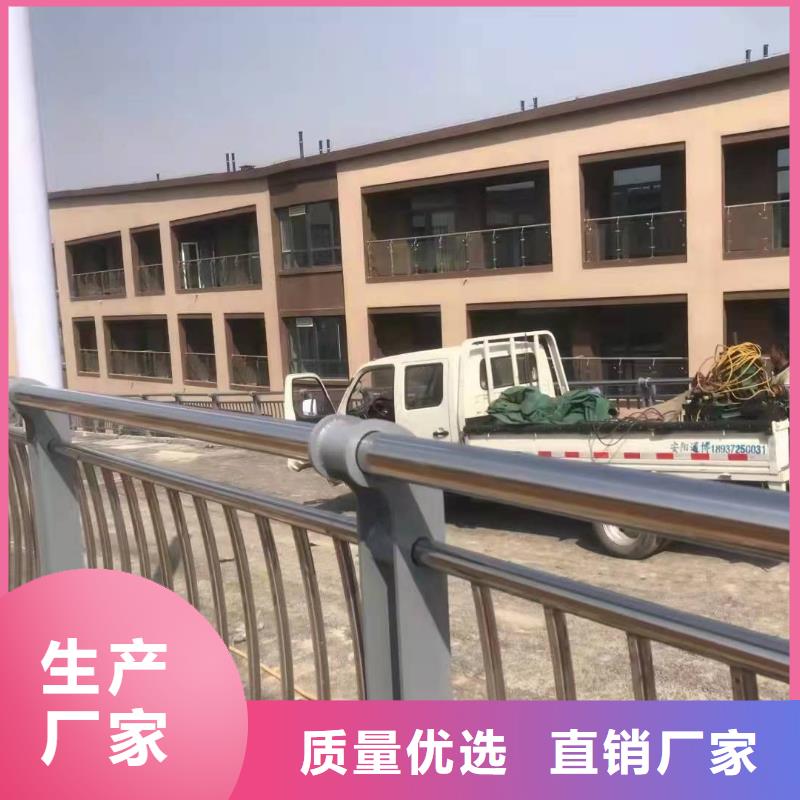 #不锈钢河道护栏#-欢迎您