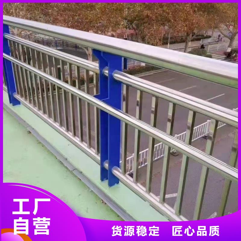 道路防撞护栏厂家-质量保证