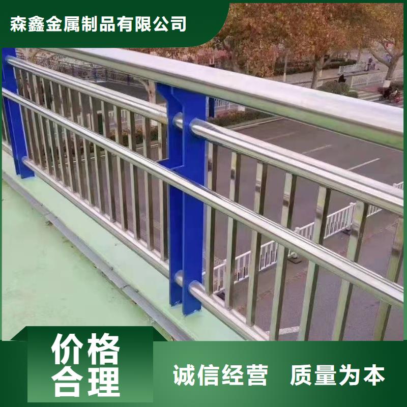 河道护栏好货不贵