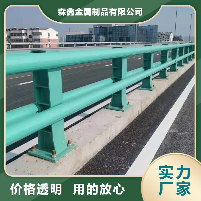 公路防撞栏杆-公路防撞栏杆畅销