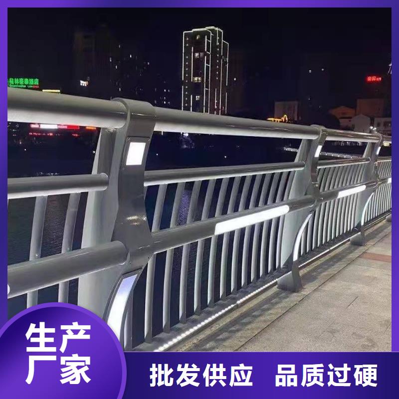 #不锈钢复合管人行道护栏#-专业厂家