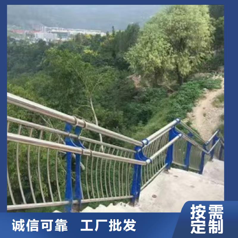 201材质河道护栏定制