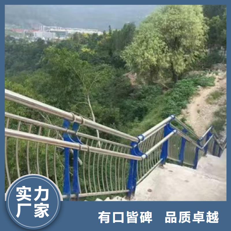 不锈钢复合管楼梯栏杆定制批发