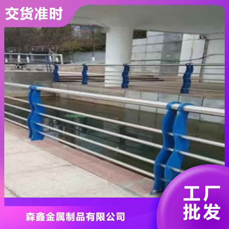 不锈钢复合管道路护栏放心选择